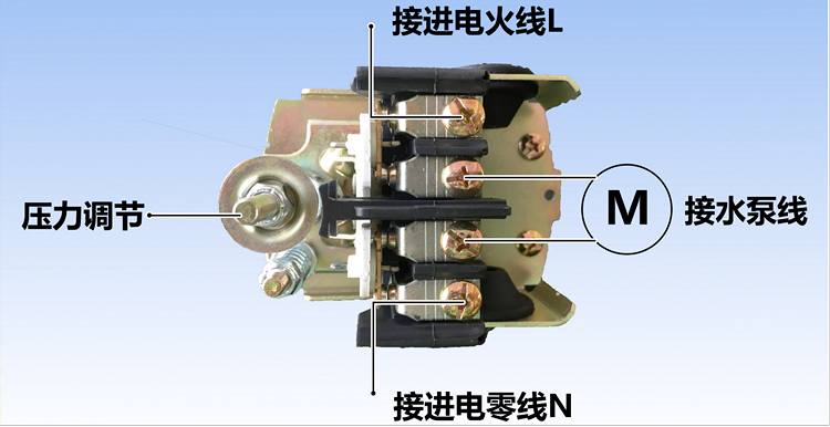 無(wú)塔供水器的壓力開關(guān)怎么接線? 無(wú)塔供水器的壓力開關(guān)怎么接線?
